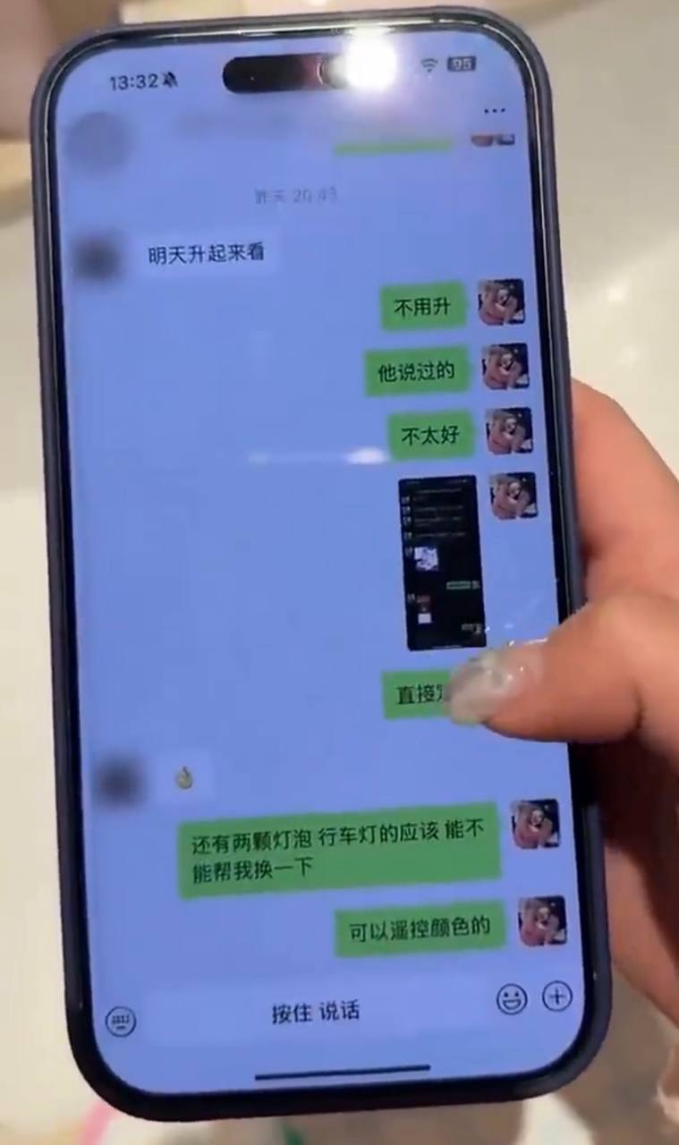 抖音网红碎叫叫怒撕前男友626  3