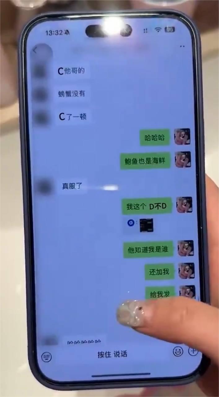 抖音网红碎叫叫怒撕前男友626  4