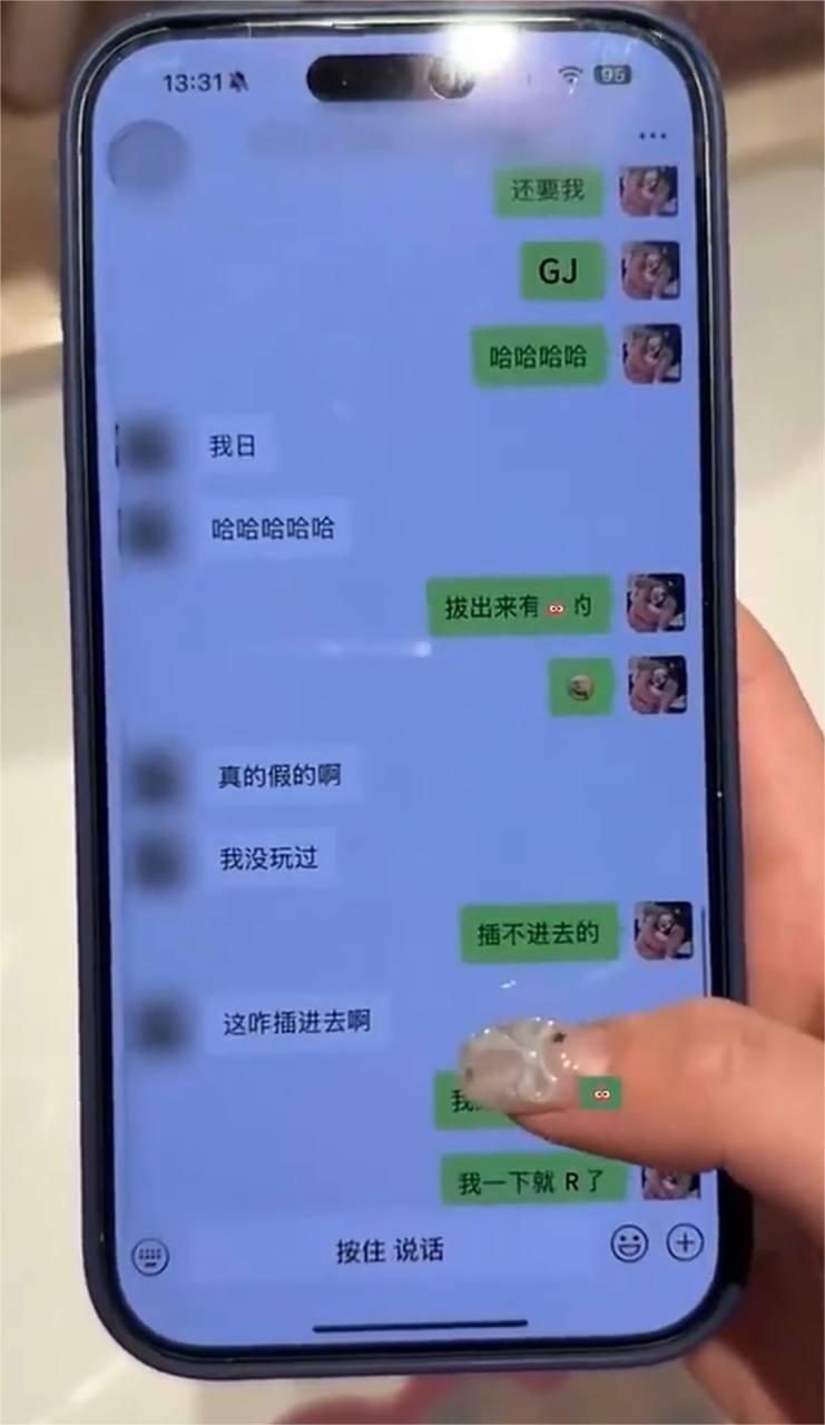 抖音网红碎叫叫怒撕前男友626  18