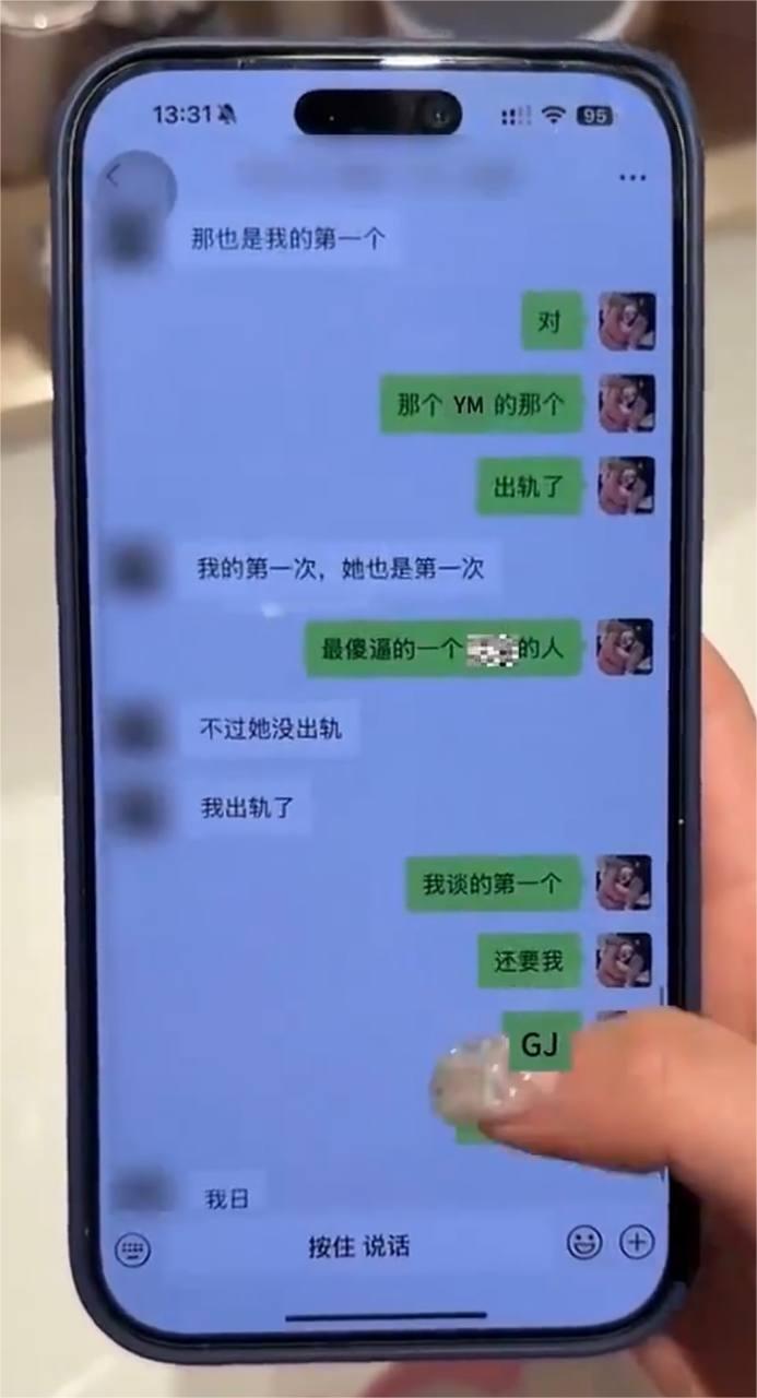 抖音网红碎叫叫怒撕前男友626  16