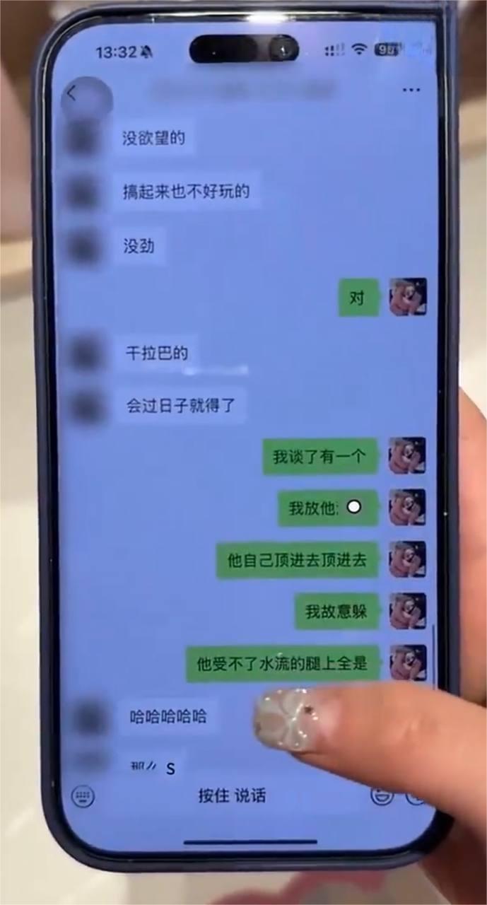 抖音网红碎叫叫怒撕前男友626  19