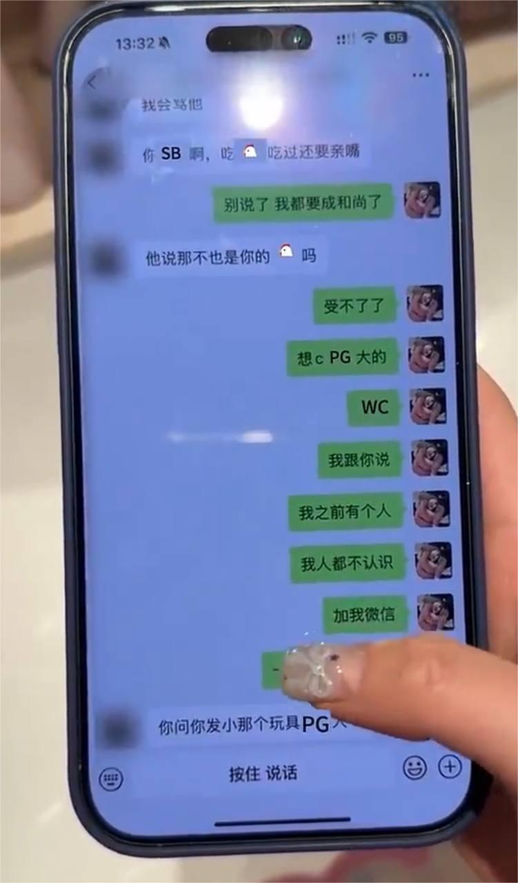 抖音网红碎叫叫怒撕前男友626  20