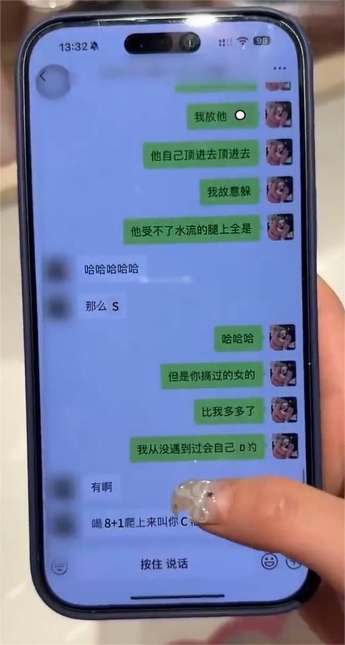 抖音网红碎叫叫怒撕前男友626  21