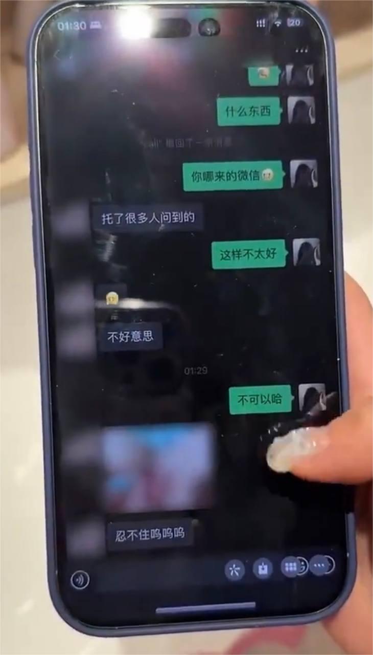 抖音网红碎叫叫怒撕前男友626  23