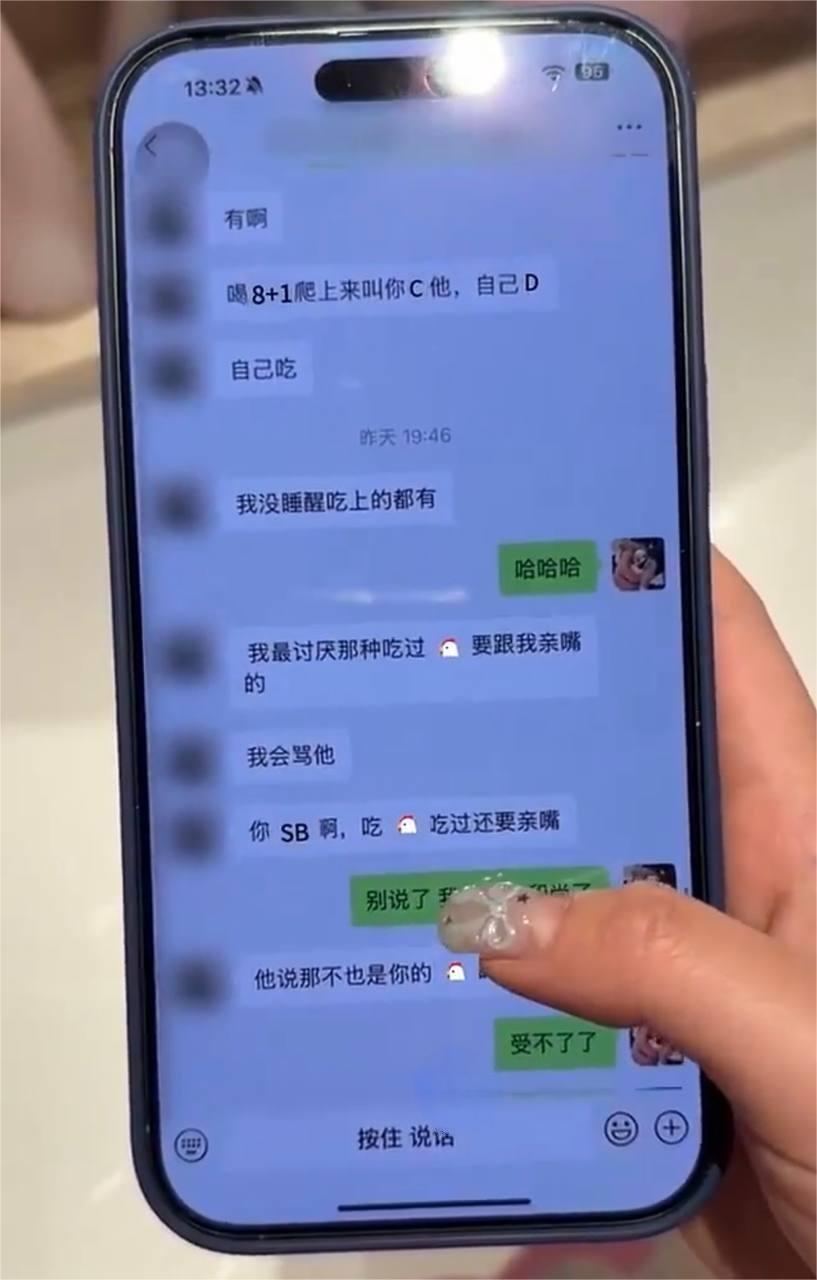 抖音网红碎叫叫怒撕前男友626  22