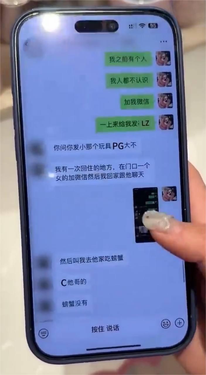 抖音网红碎叫叫怒撕前男友626  24