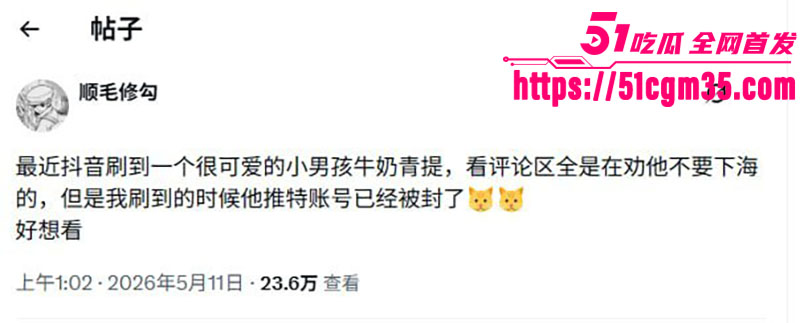 牛奶青提下海 2