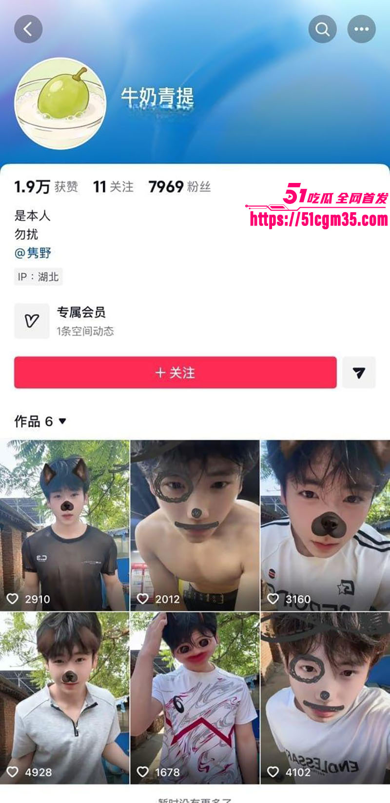 清纯正太 牛奶青提下海 帅气脸全裸扭腰热舞 鸡鸡狂野甩动 看得人目瞪口呆！