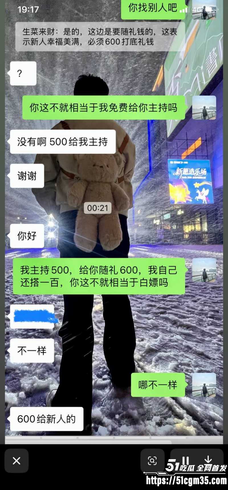 湖南襄阳逆天婚礼011