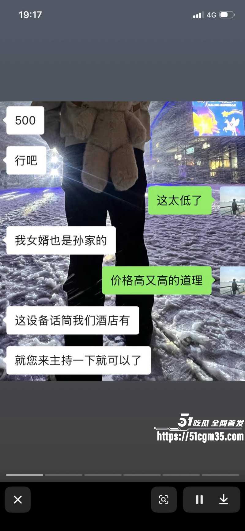 湖南襄阳逆天婚礼07