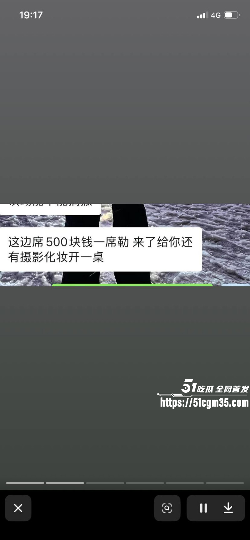 湖南襄阳逆天婚礼08