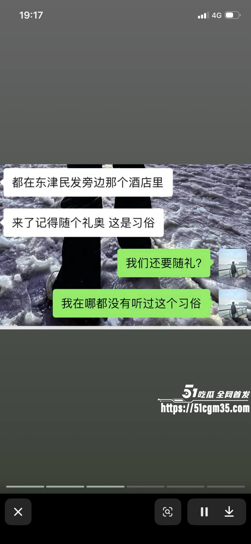 湖南襄阳逆天婚礼09