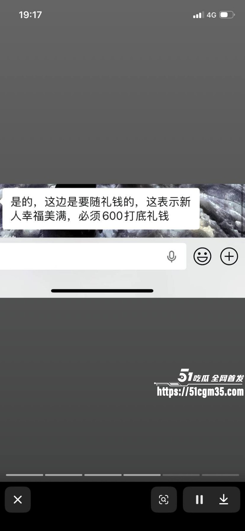 湖南襄阳逆天婚礼010