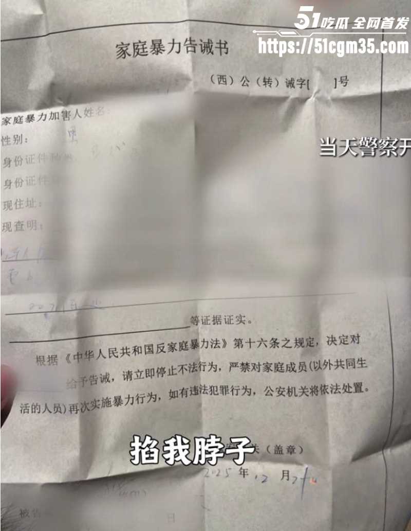 抖音珠宝博主 在下阿桃 怒撕丈夫出轨 11