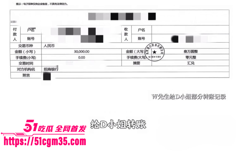 抖音珠宝博主 在下阿桃 怒撕丈夫出轨 9