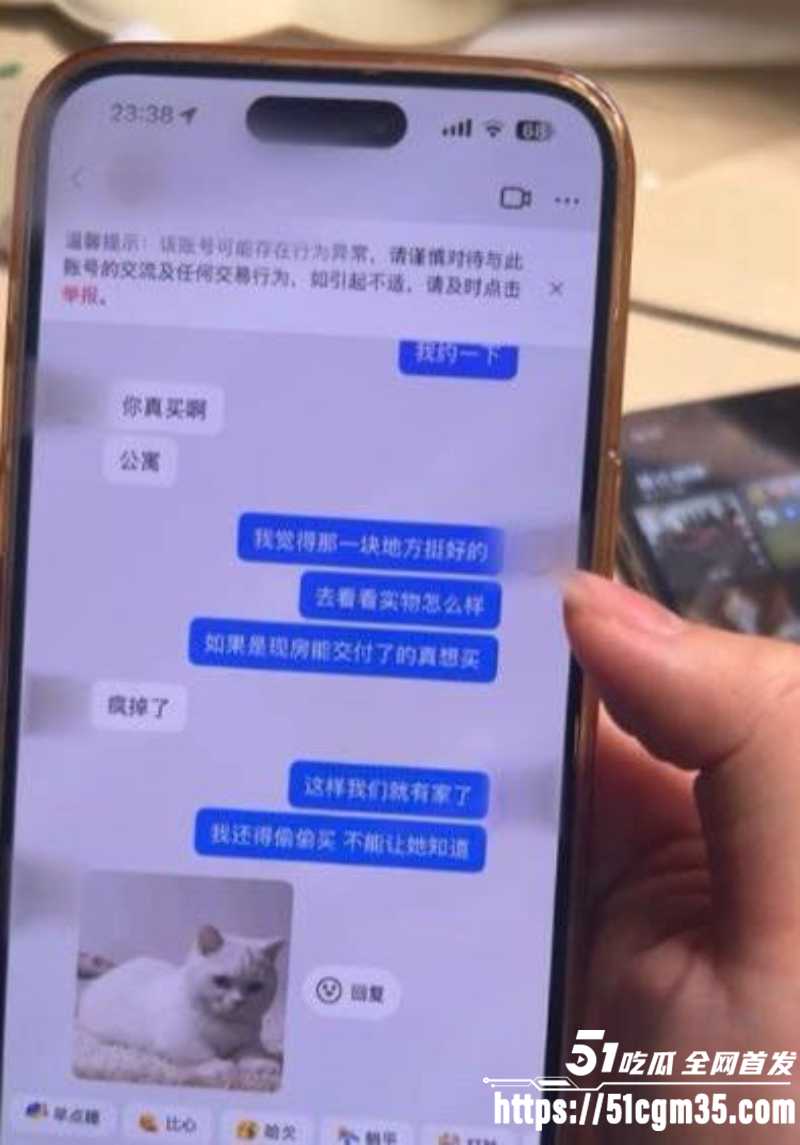 抖音珠宝博主 在下阿桃 怒撕丈夫出轨 8