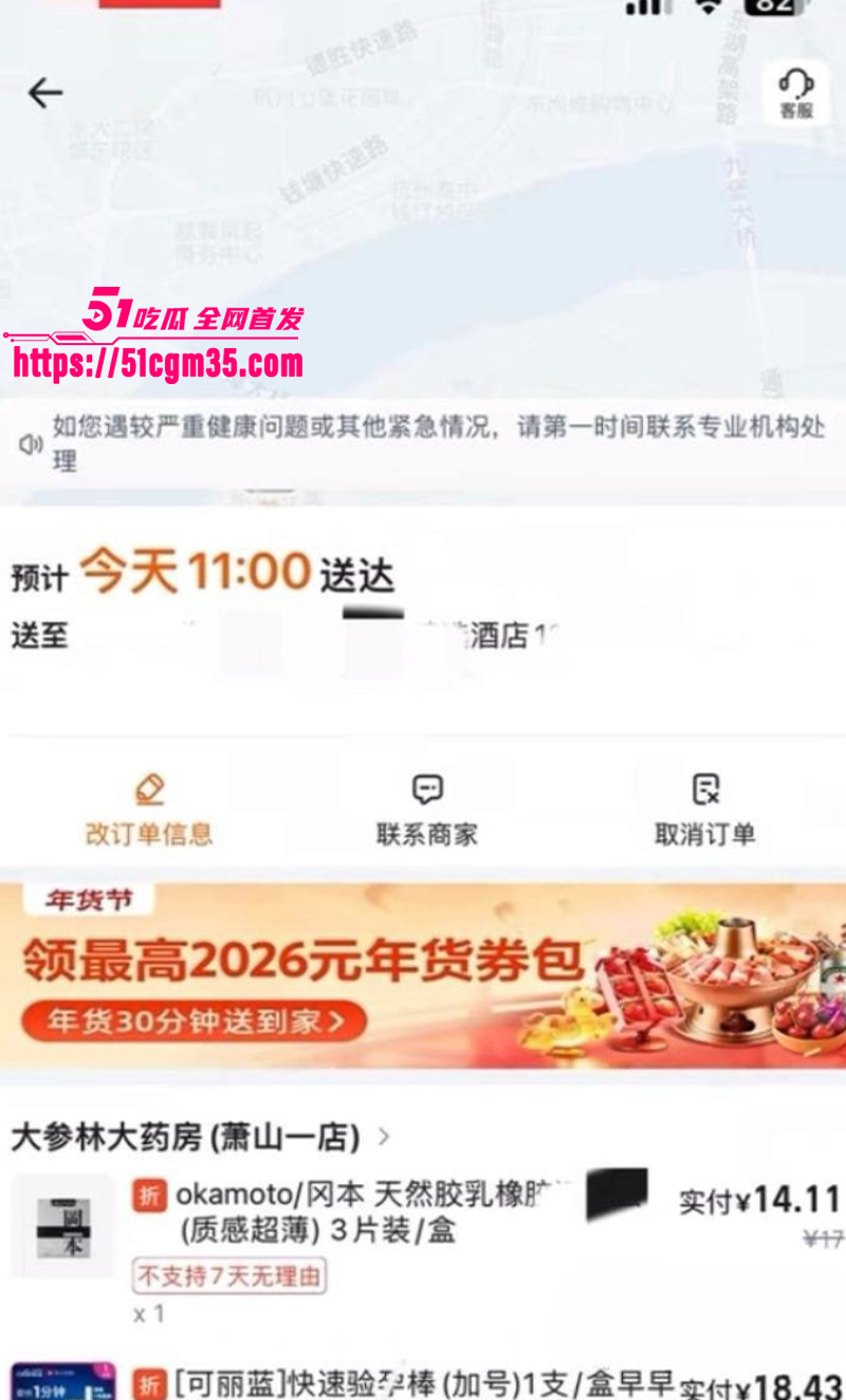抖音珠宝博主 在下阿桃 怒撕丈夫出轨 10