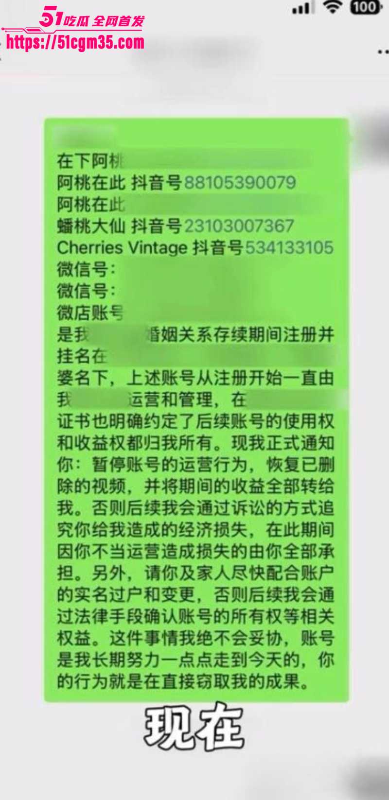 抖音珠宝博主 在下阿桃 怒撕丈夫出轨 13