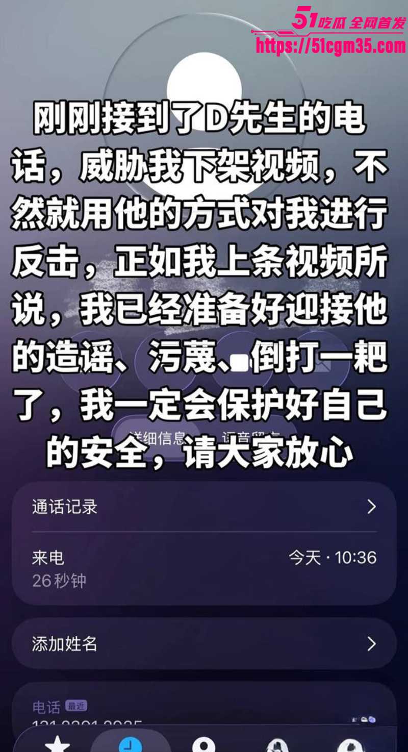 抖音珠宝博主 在下阿桃 怒撕丈夫出轨 3