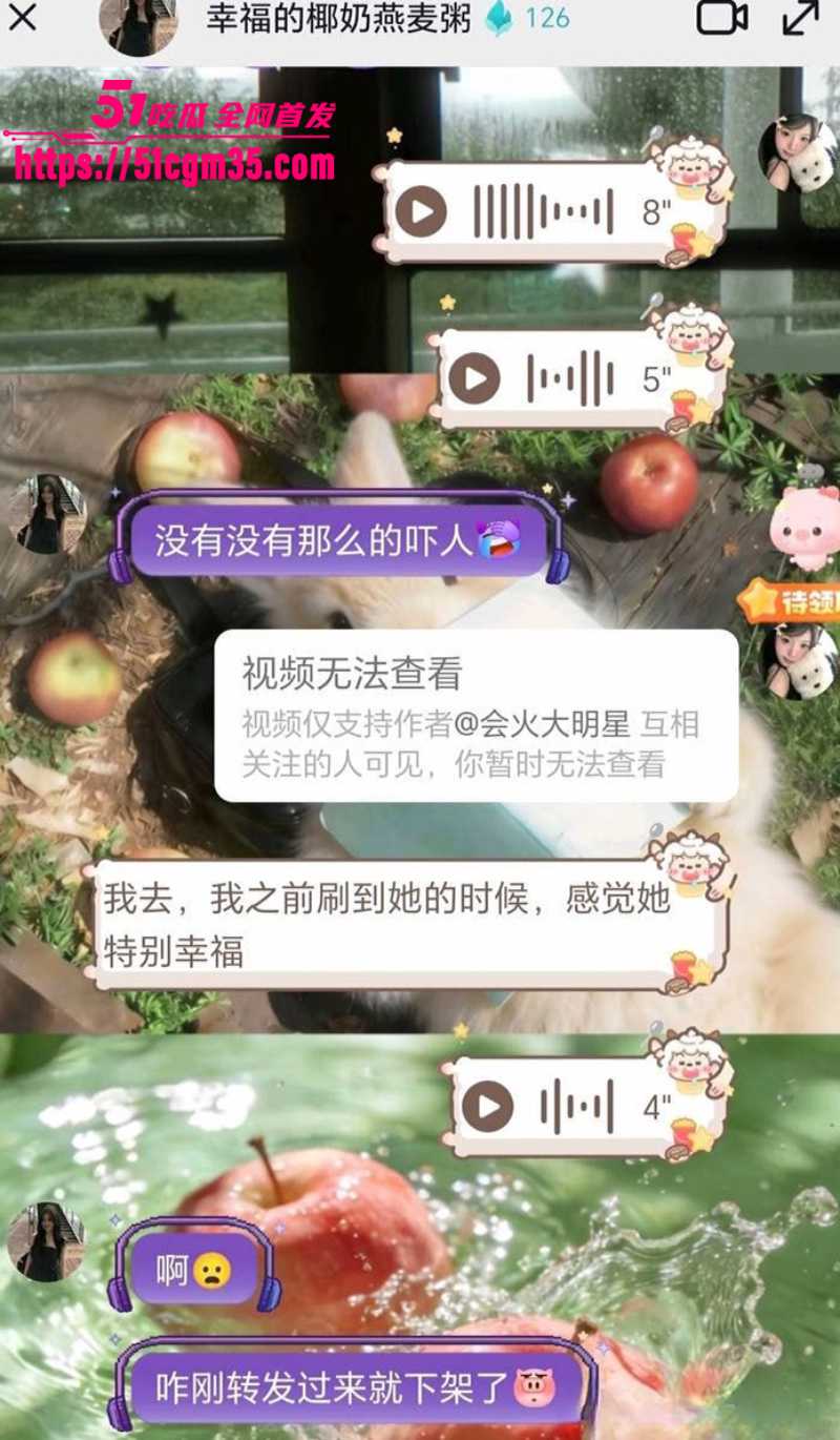 抖音珠宝博主 在下阿桃 怒撕丈夫出轨 7