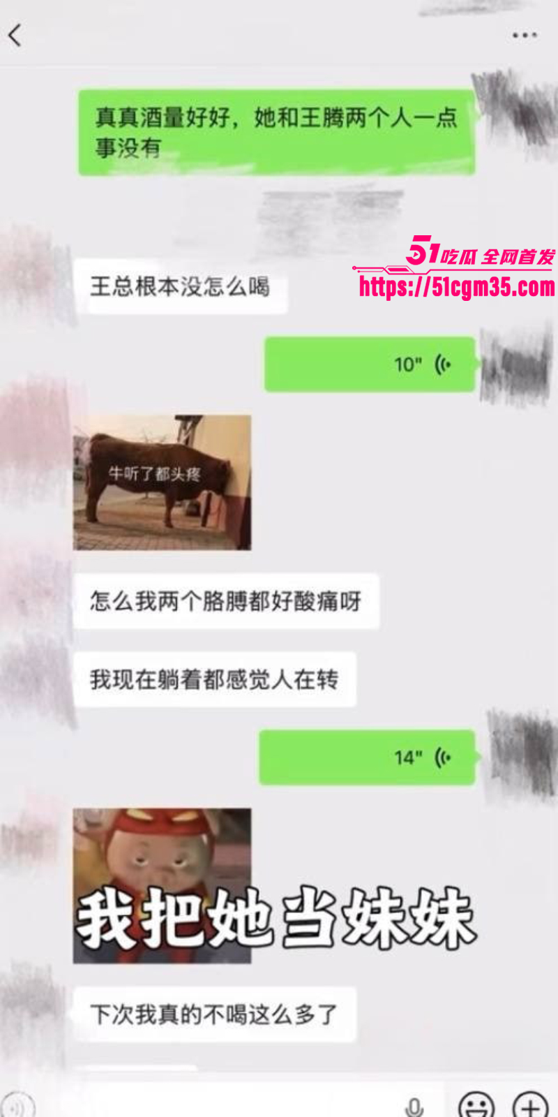 抖音珠宝博主 在下阿桃 怒撕丈夫出轨 15