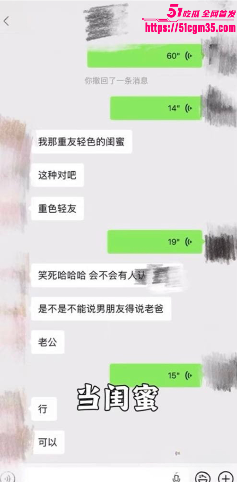 抖音珠宝博主 在下阿桃 怒撕丈夫出轨 16