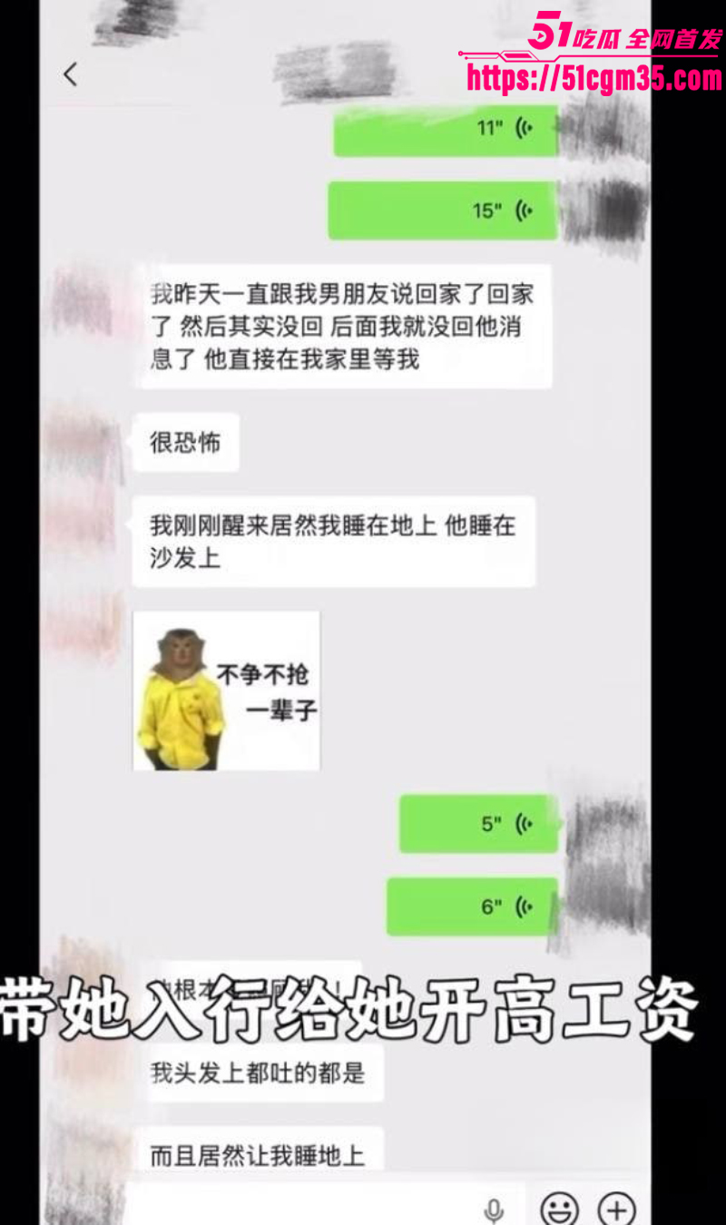 抖音珠宝博主 在下阿桃 怒撕丈夫出轨 17