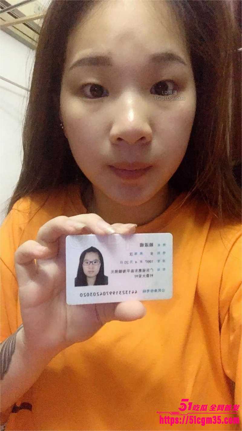 广东纹身辣妹 赖淑媚 裸贷逾期曝光 全裸放尿淫骚拉满 自慰扣穴尽显妩媚