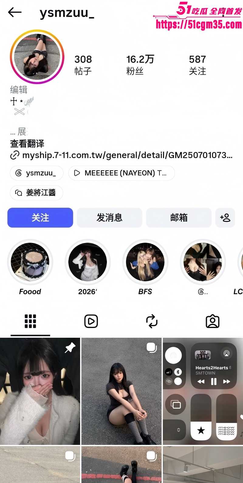 高颜值E奶网红 ysmzuu 拜金骚婊被金主约出暴操 主动揉奶色诱 尽显反差本性！
