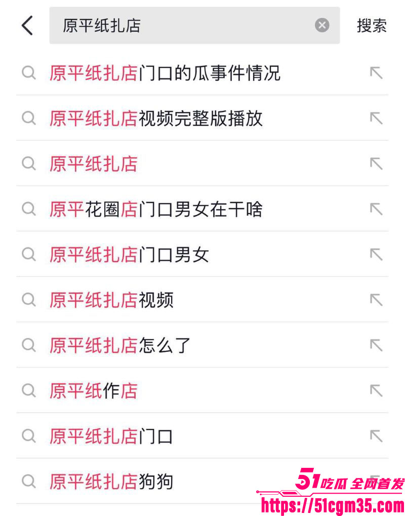 山西原平纸扎鲜花店深夜野战视频流出 情侣店门口激战被拍 现场画面激烈老司机看呆！