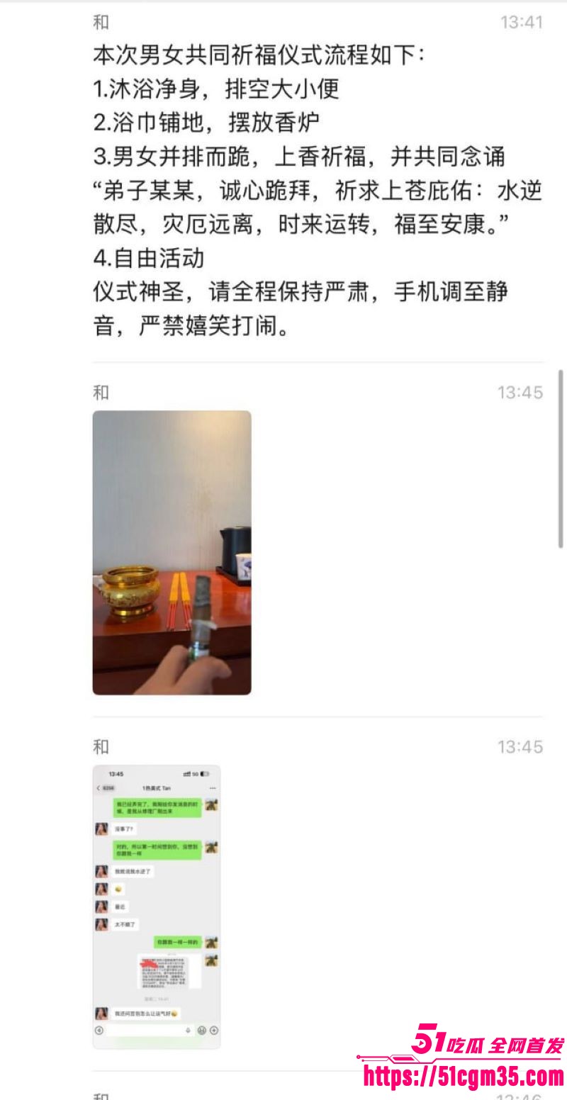 拜佛祈福竟成嫖娼新模式 极品少妇跪拜开光 你以为求运 实则是筛选极品的高级猎场