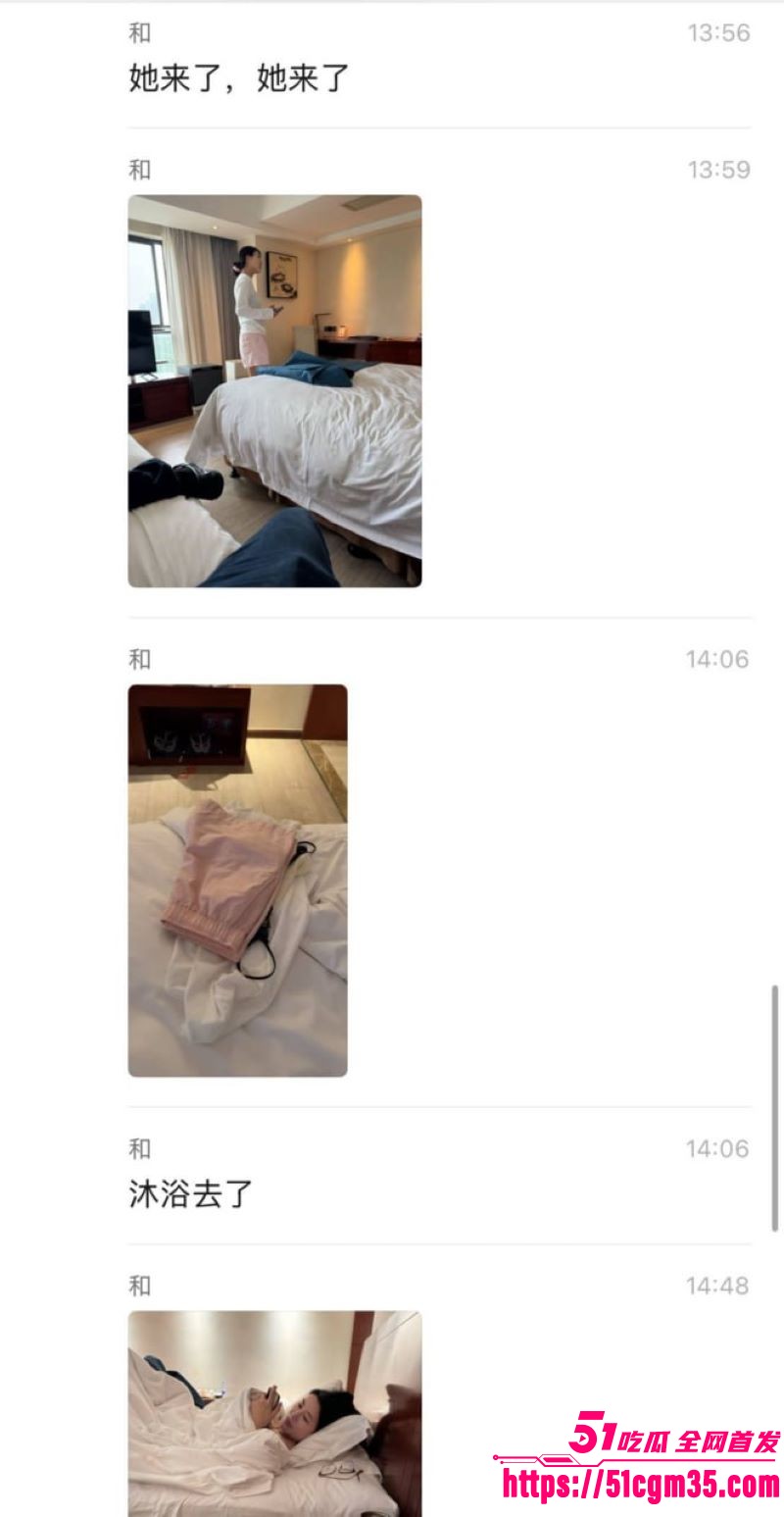 拜佛祈福竟成嫖娼新模式 16