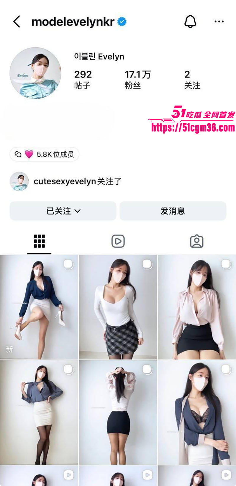 韩国模特 伊芙琳 大尺度私拍 身着白丝上演骚穴诱惑 绝世身材堪称撸管必备福利！
