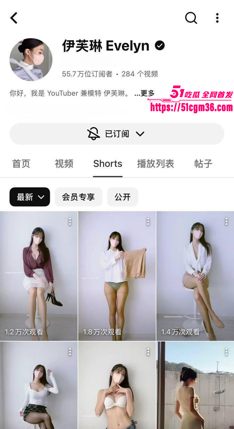 韩国网红女模特伊芙琳 2