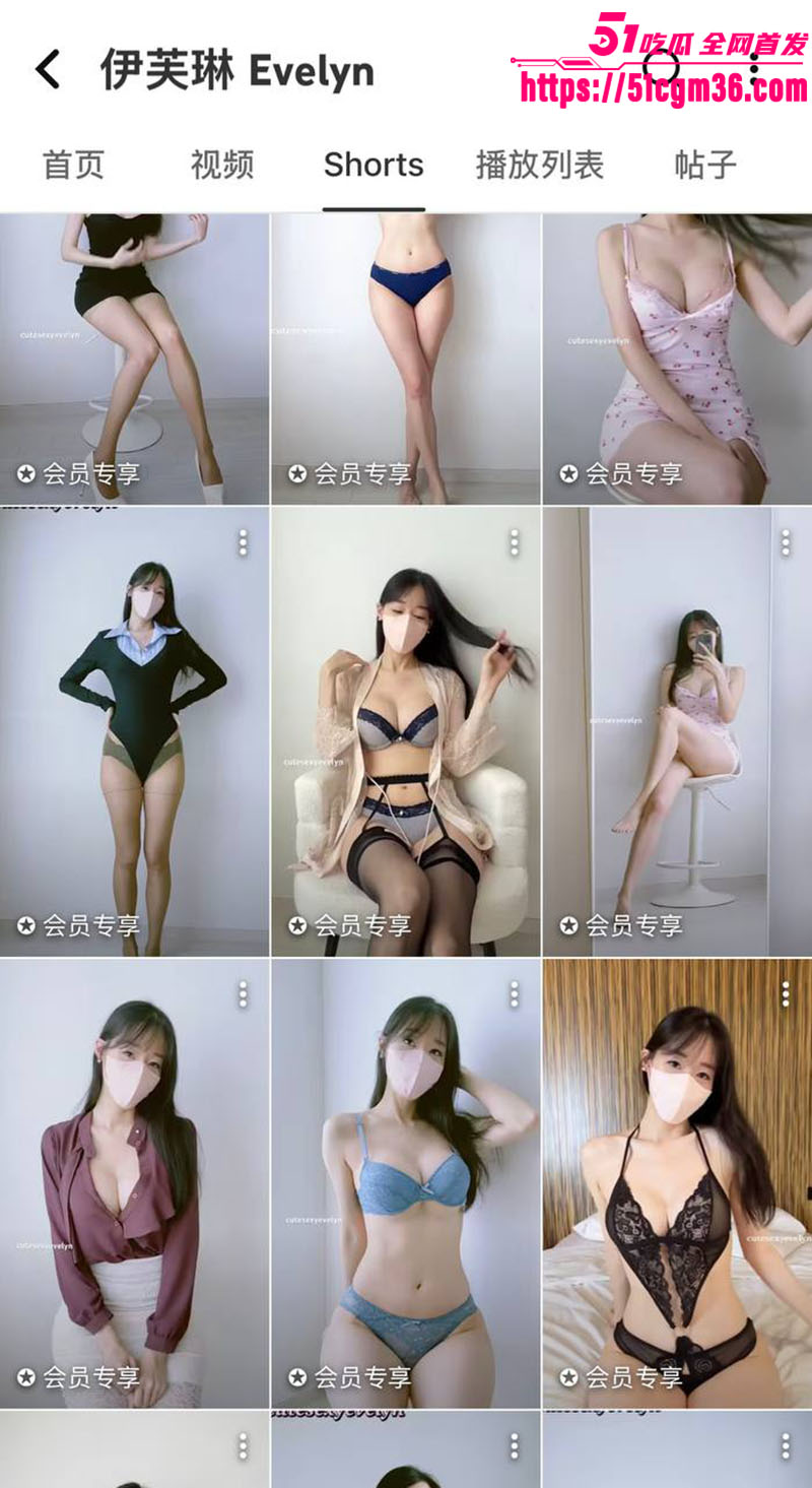 韩国网红女模特伊芙琳 3