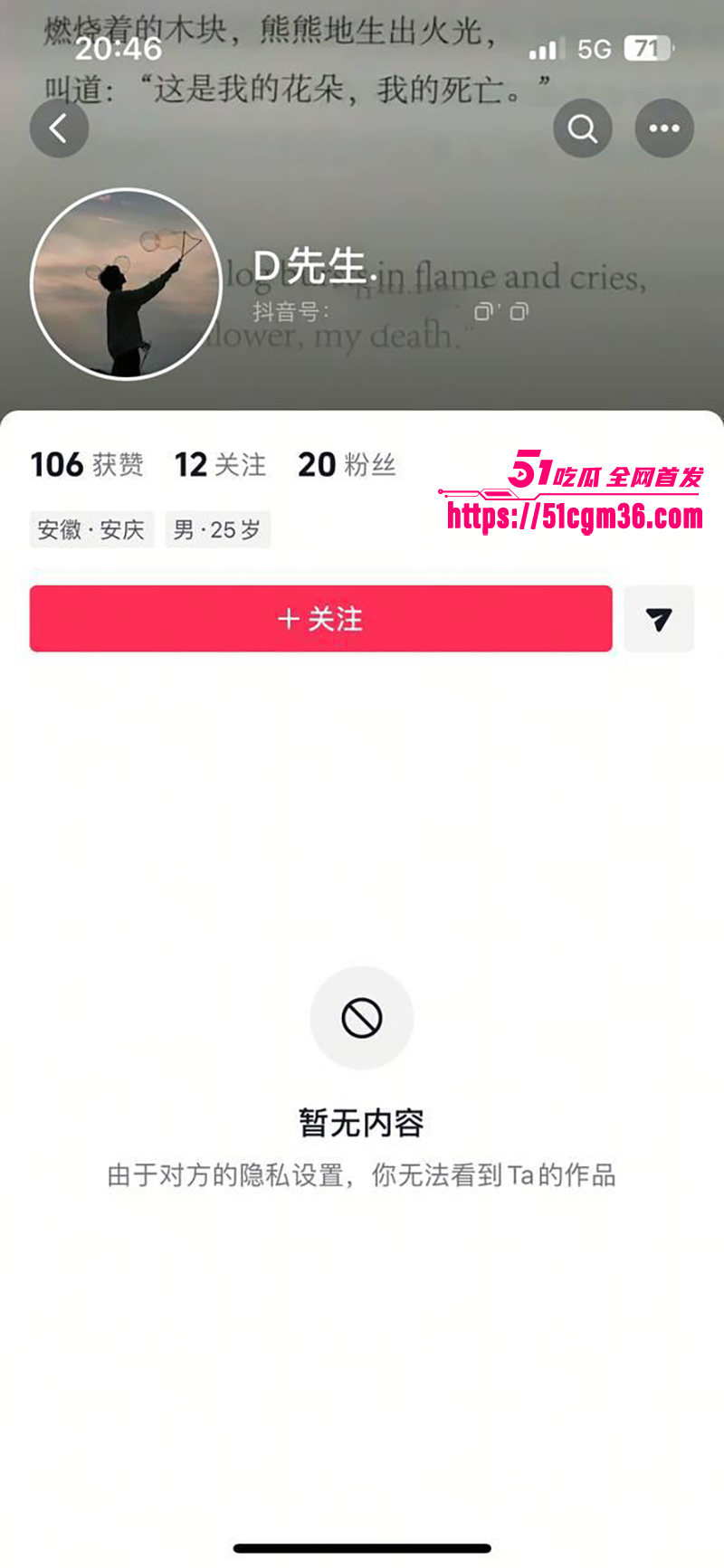 合肥绿婊 余小蕾 骗钱出轨 被男友曝光露脸私拍 抖着硕乳被操肿小穴