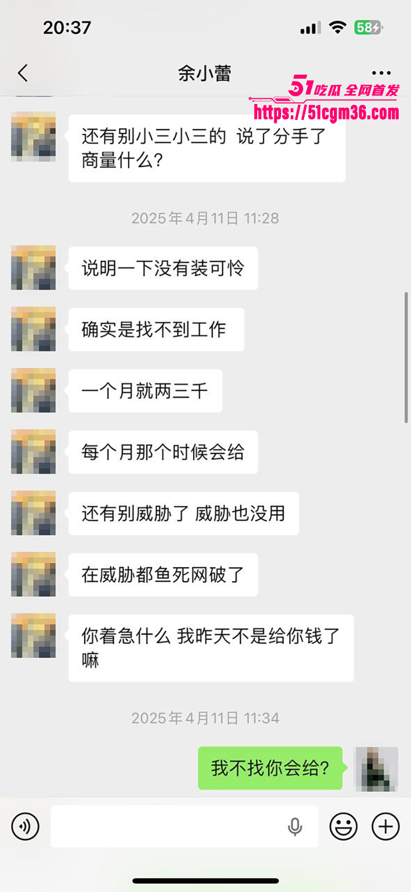 合肥滨湖必胜客巨乳美女出轨骗钱被曝光10拷贝