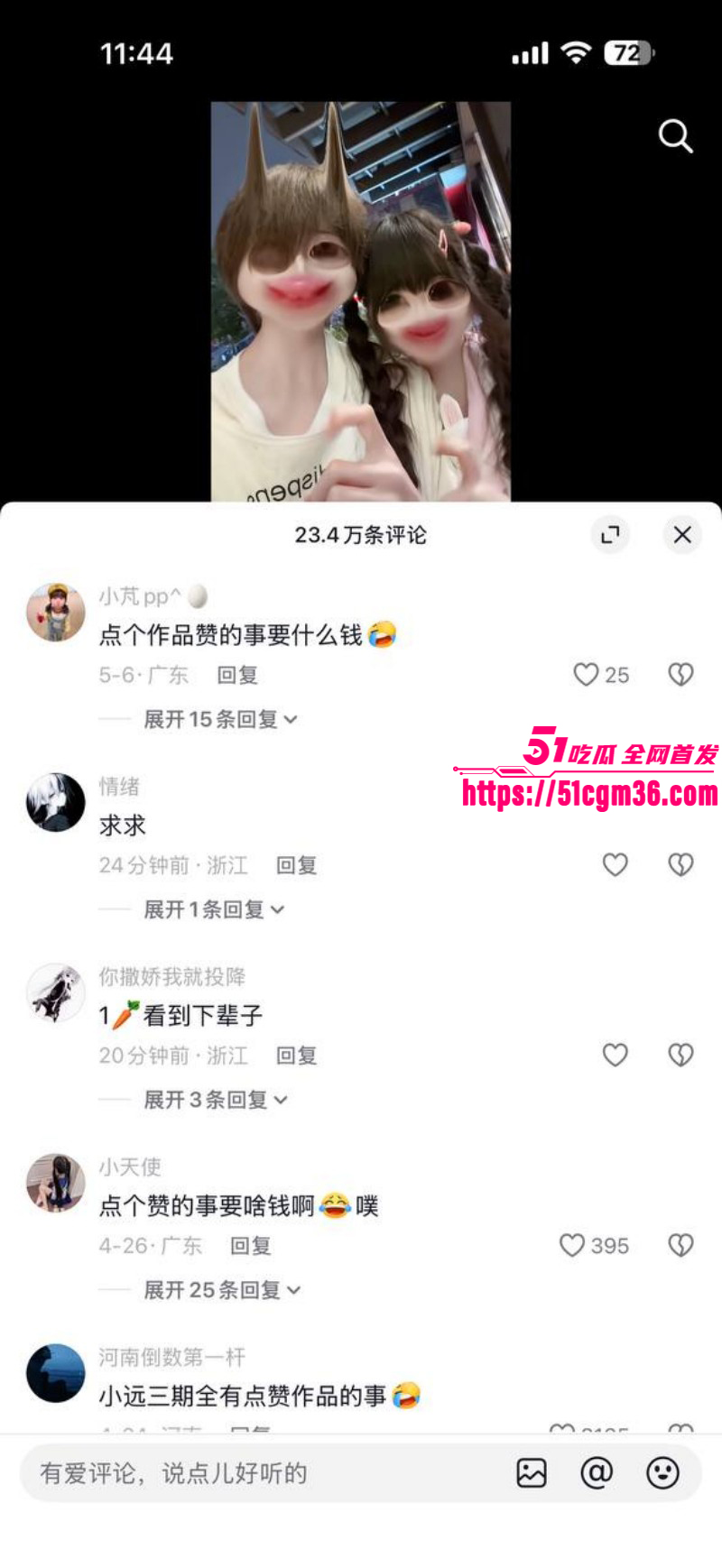 约炮大神小远ovo第五期012