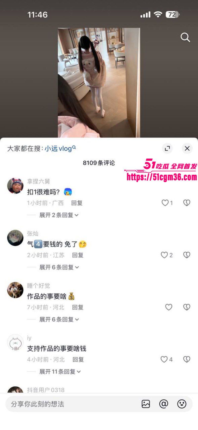 约炮大神小远ovo第五期011