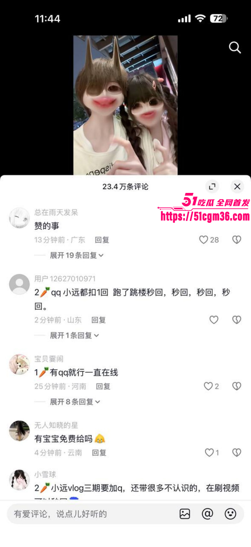 约炮大神小远ovo第五期013
