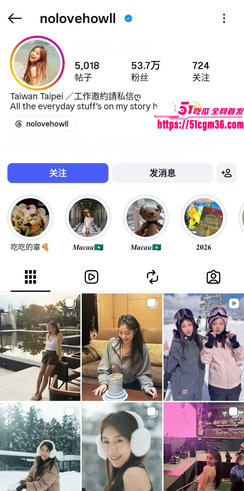 50万粉丝巨乳网红 nolo 露脸自拍视频 樱桃小嘴卖力吞吐 双腿高抬迎合颜射收尾