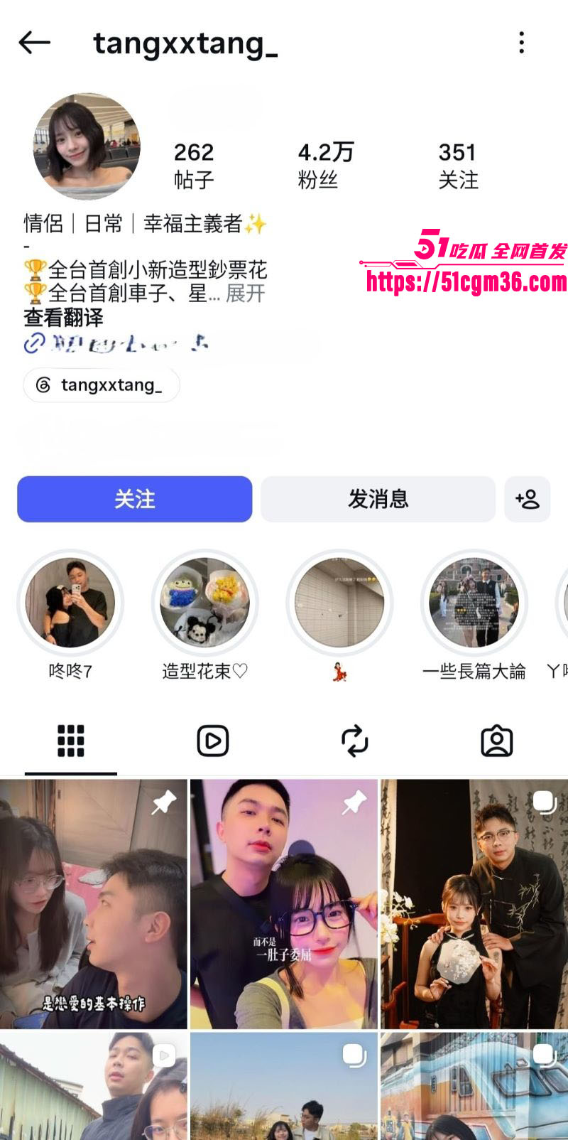 性感网美 糖糖 早期黄播视频被偷录外流 丰满雪乳被双手抓揉 骚浪模样判若两人