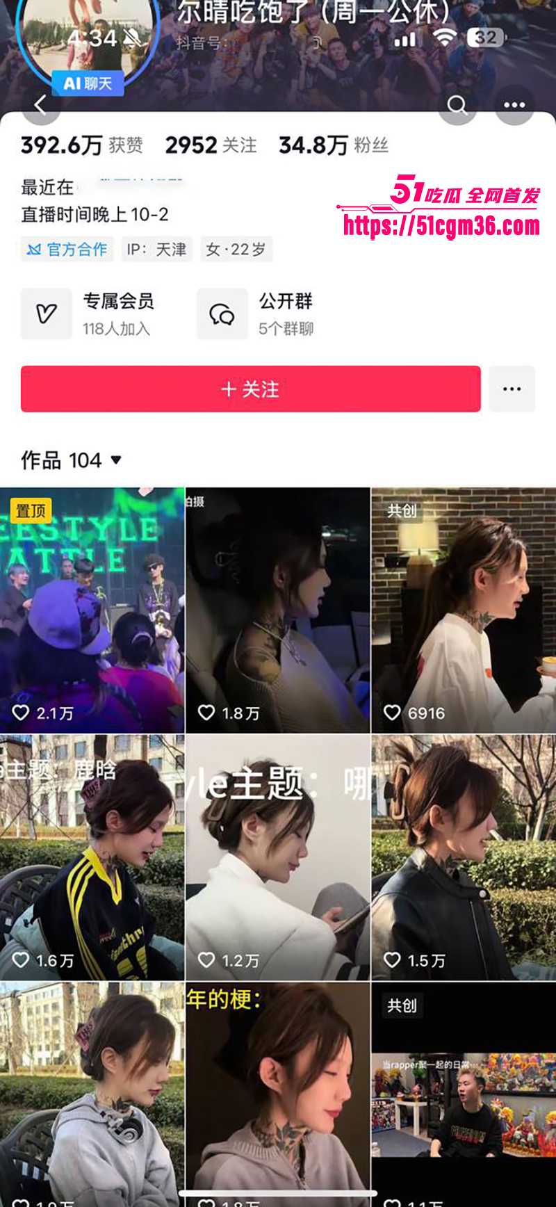 22岁美女网红 尔晴吃饱了 玩母狗调教 口交狗爬跪舔脚趾 极尽淫贱