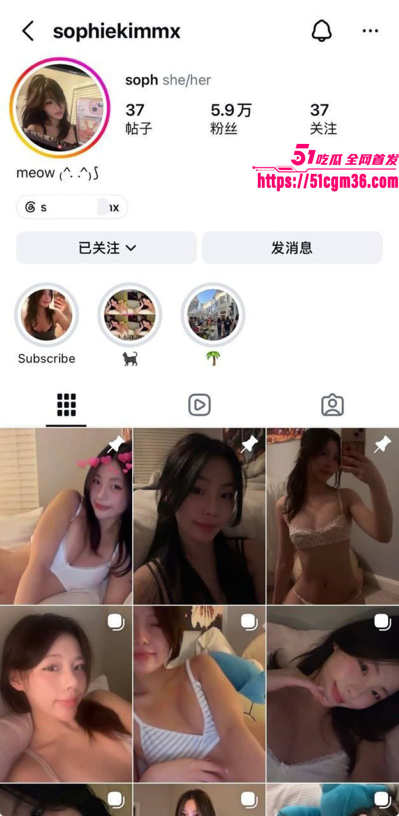 韩国反差婊 soph96719 第二弹 脸穴同框对镜头撒娇 被粗壮肉棒肆意抽插！