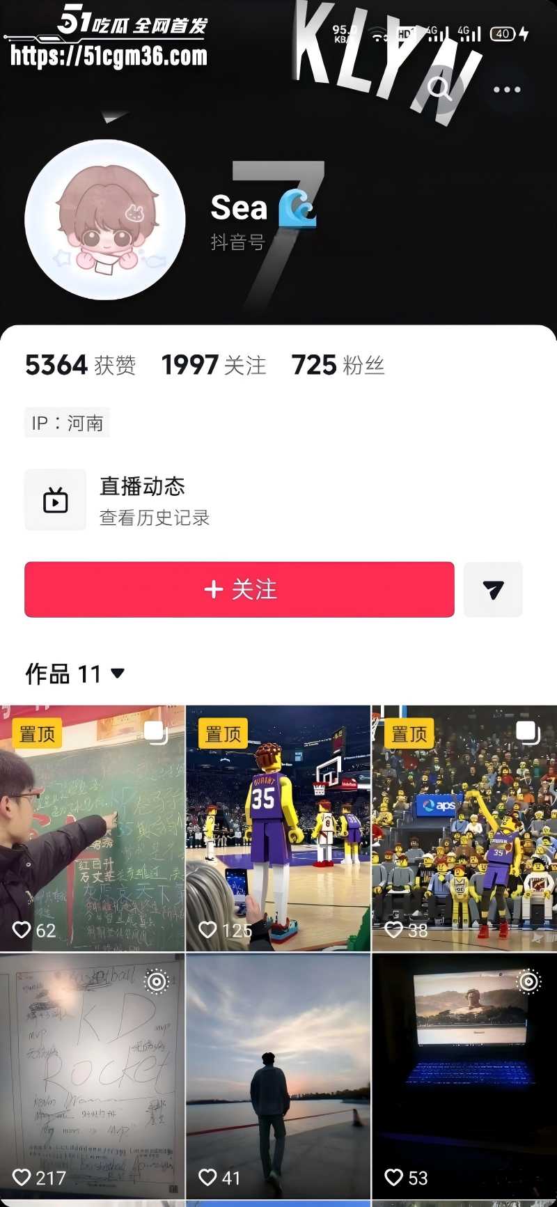 河南新乡学生妹王蕊背着男友卖淫 1