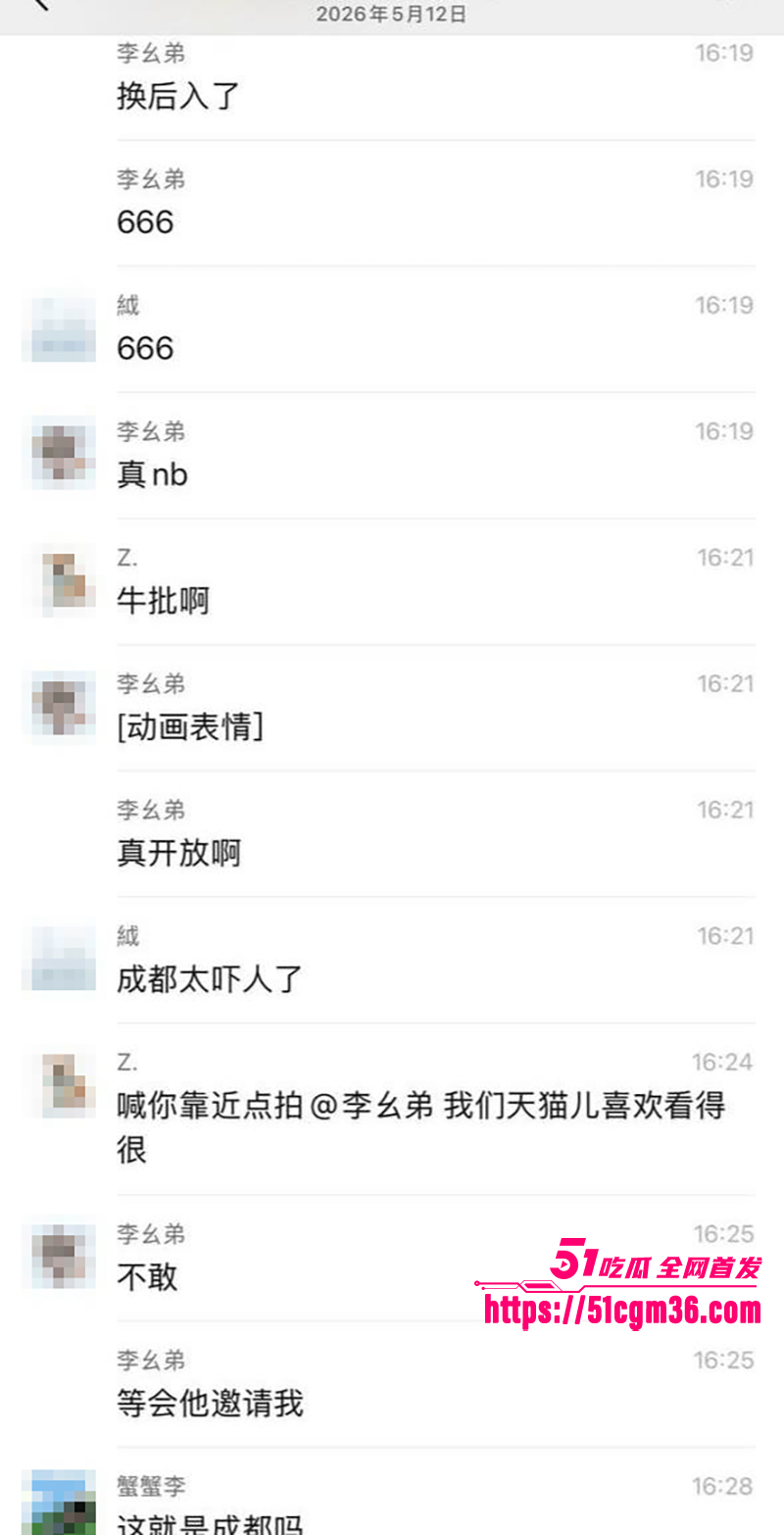 成都网吧激情性爱视频流出 6 拷贝