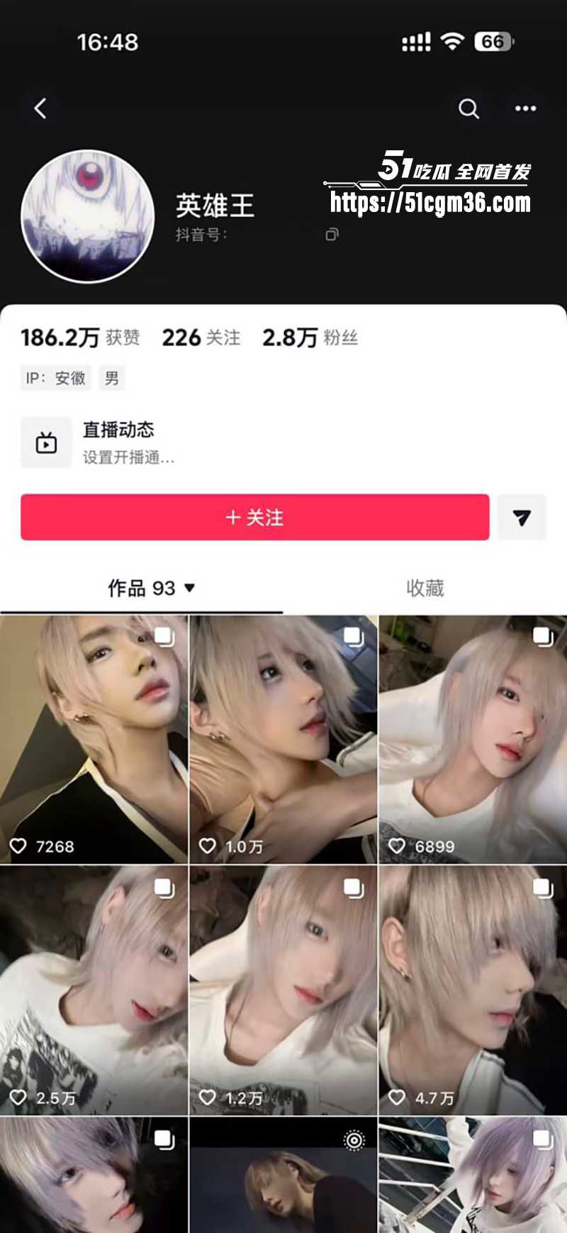 渣男网红 英雄王 吃软饭骗炮被锤 女友实名放料 劲爆性爱视频炸网