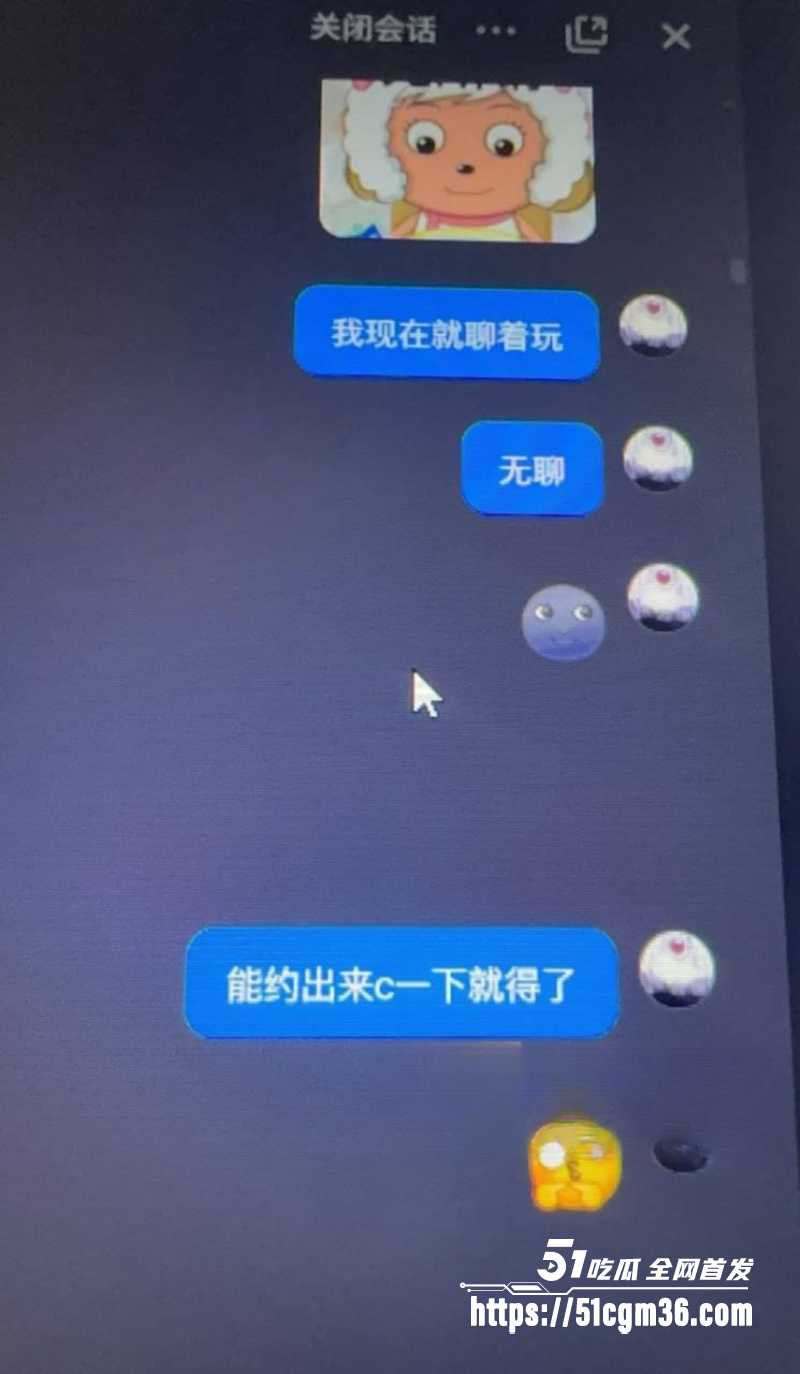 抖音英雄王李海伟劈腿约炮曝光 20 拷贝