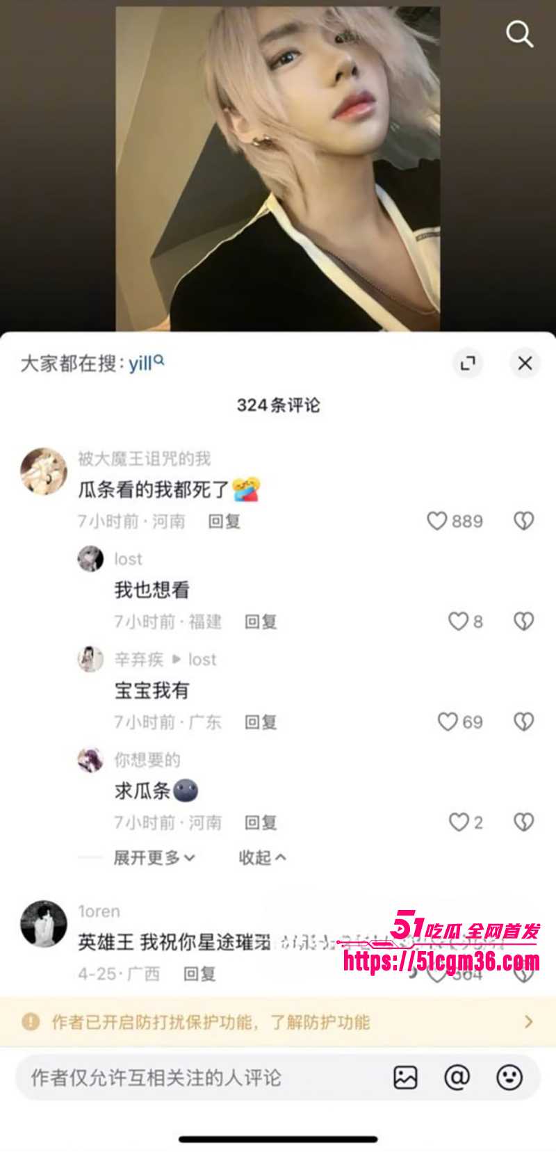 抖音英雄王李海伟劈腿约炮曝光 34 拷贝