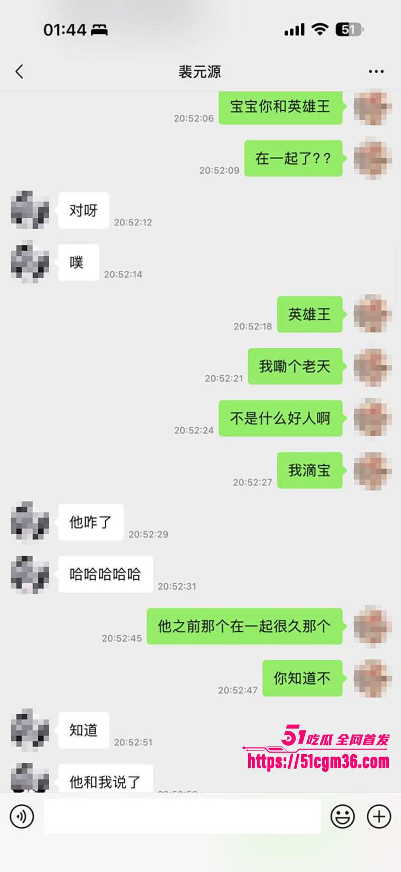 抖音英雄王李海伟劈腿约炮曝光 37 拷贝